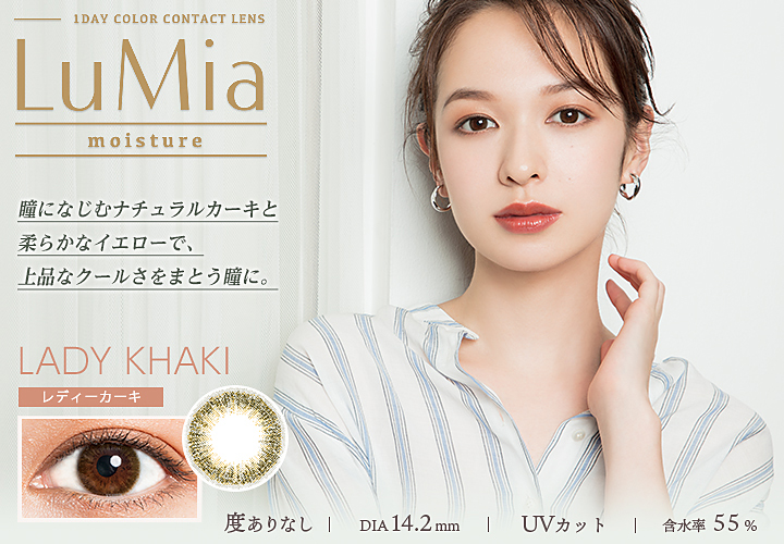 『Lady Khaki』イメージ