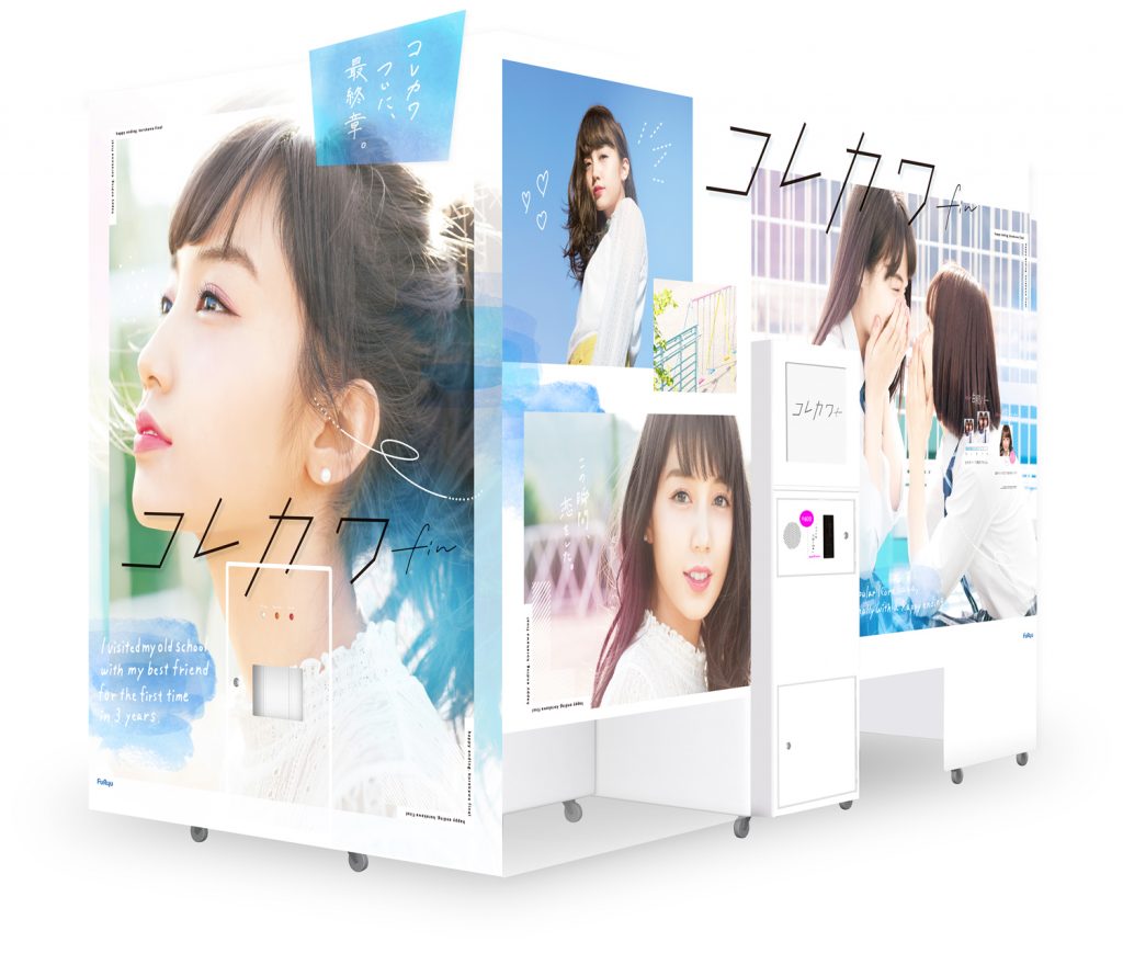 【Sanrio サンリオ】ファンシー　文具　プリクラ　激レア　廃盤　まとめ売り Sanrio サンリオ】ファンシー 文具 プリクラ 激レア 廃盤 まとめ売り