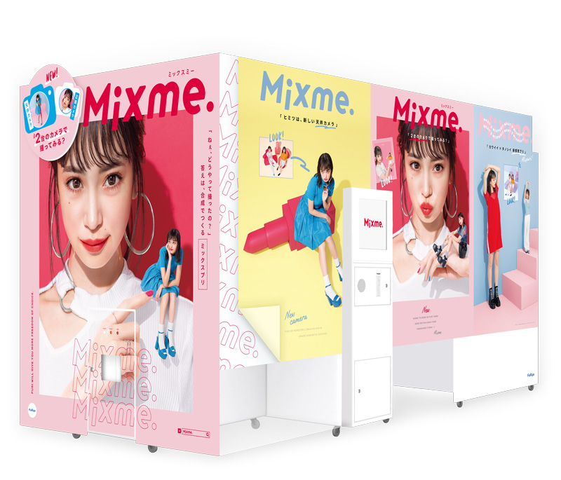 『MiXme.』外観