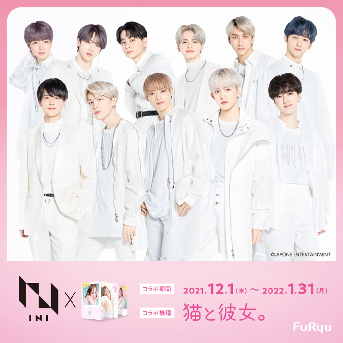 INI 木村　柾哉　プリクラ　プリ　猫と彼女 INIとツーショット風プリ＆動画が撮れる！ プリ機「猫と彼女