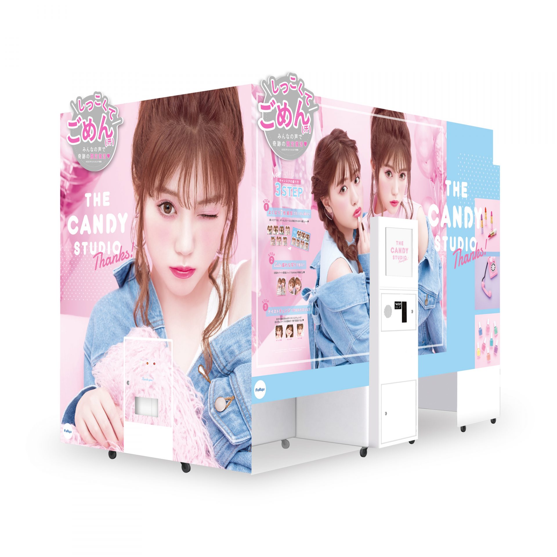 人気プリ機『THECANDYSTUDIO（ザキャンディスタジオ）』が5月1日より