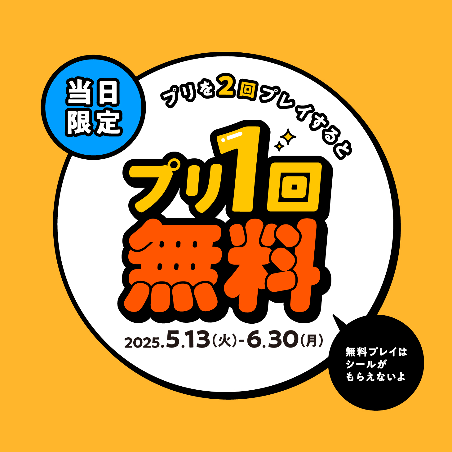 thumb_20250508_pictlink.jpg