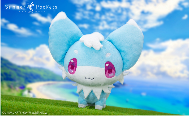 特大イナリ ぬいぐるみ 「Summer Pockets 」 key Amazon.co.jp: Summer Pockets イナリ 特大 ぬいぐるみ Key
