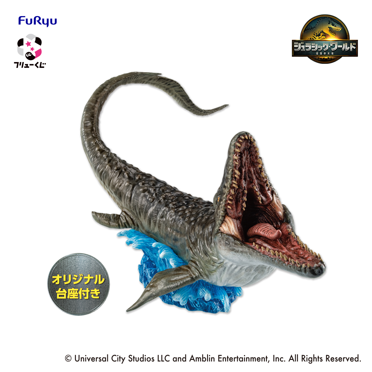 みんなのくじ ジュラシックワールド A賞、ラストゲット賞　オマケ付き みんなのくじ ジュラシック・ワールド LEGACY SELECTION
