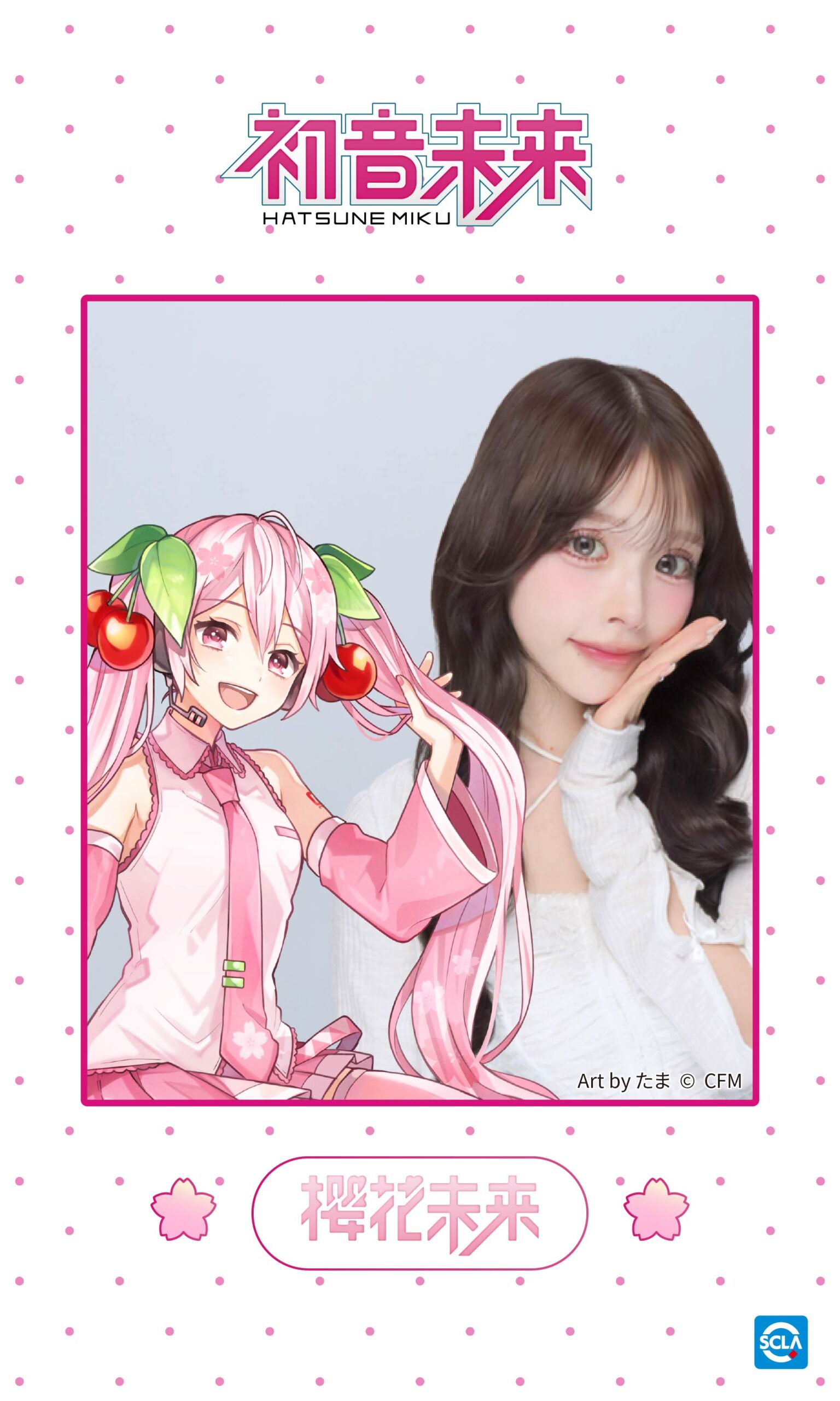 天官賜福公式　2025 bilibili world 天官賜福公式 2025 bilibili world - メルカリ