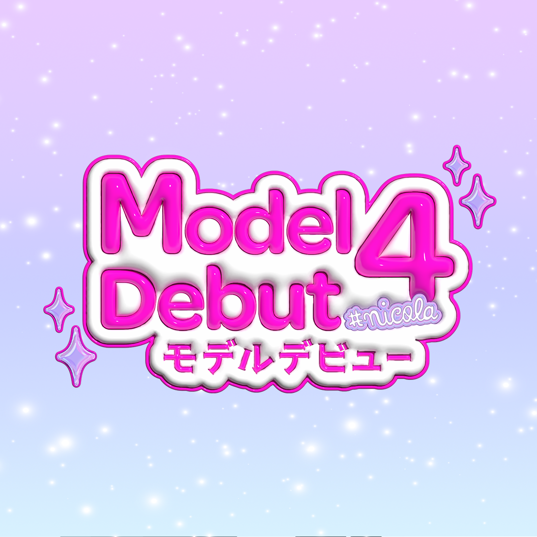 Model Debut4 #nicola【モデビュ4】