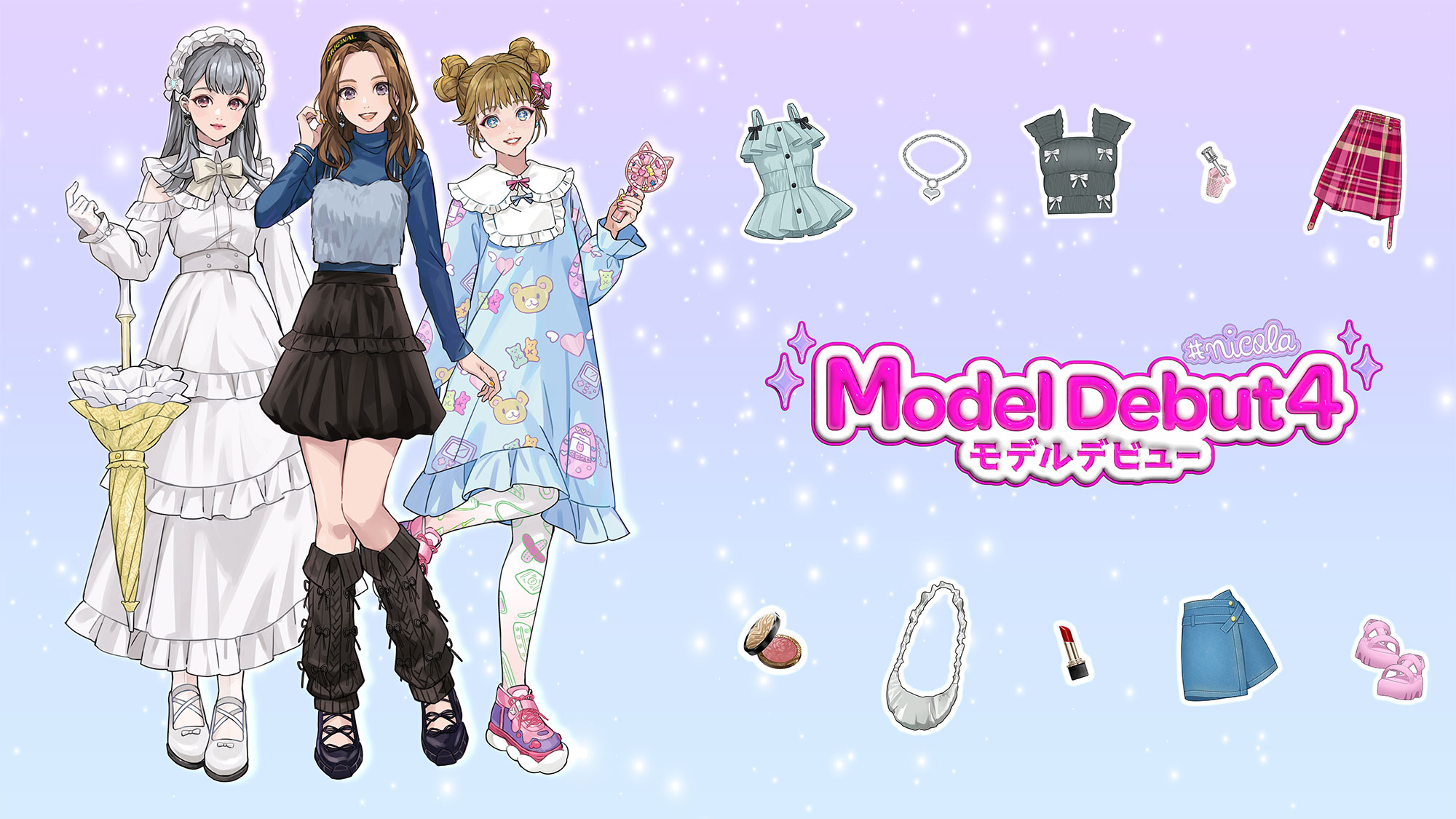 『Model Debut4 #nicola』