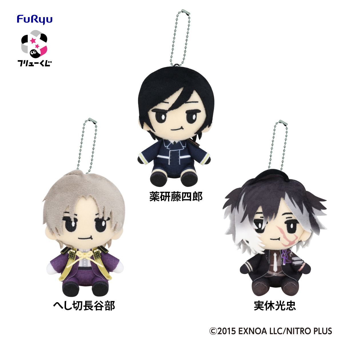 フリューくじ B賞 C賞 セット フリューくじ 刀剣乱舞ONLINE ~ぬーどるストッパーの陣 其ノ六