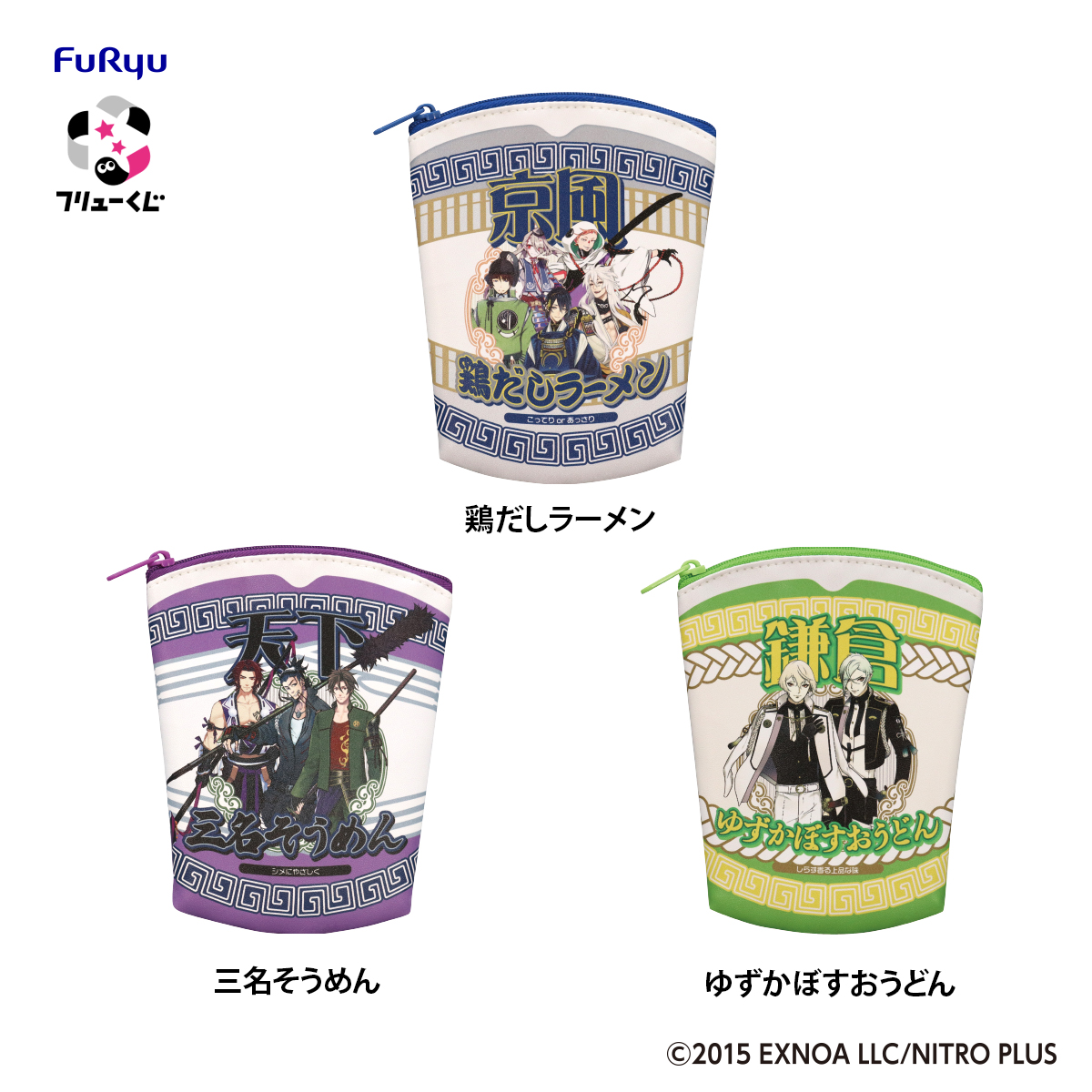 フリューくじ 刀剣乱舞ONLINE ～ぬーどるストッパーの陣 其ノ六