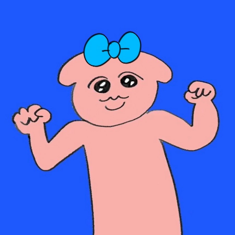 可哀想に！プロフィール