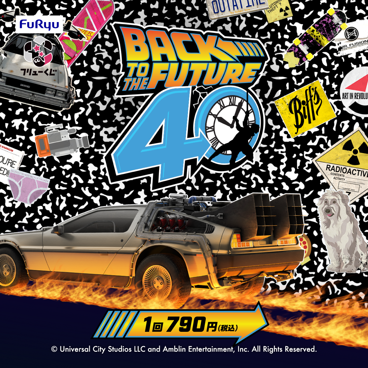 PIG BAG ピッグバッグ 1982年 来日記念 大型ツアーポスター 日本限定 PIG BAG ピッグバッグ 1982年 来日記念 大型ツアーポスター 日本