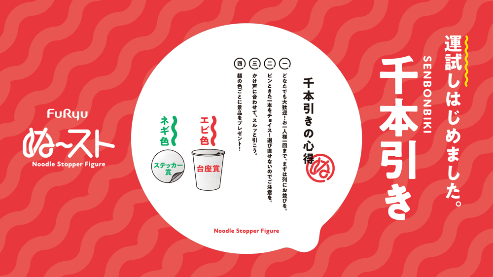 オリジナルステッカー