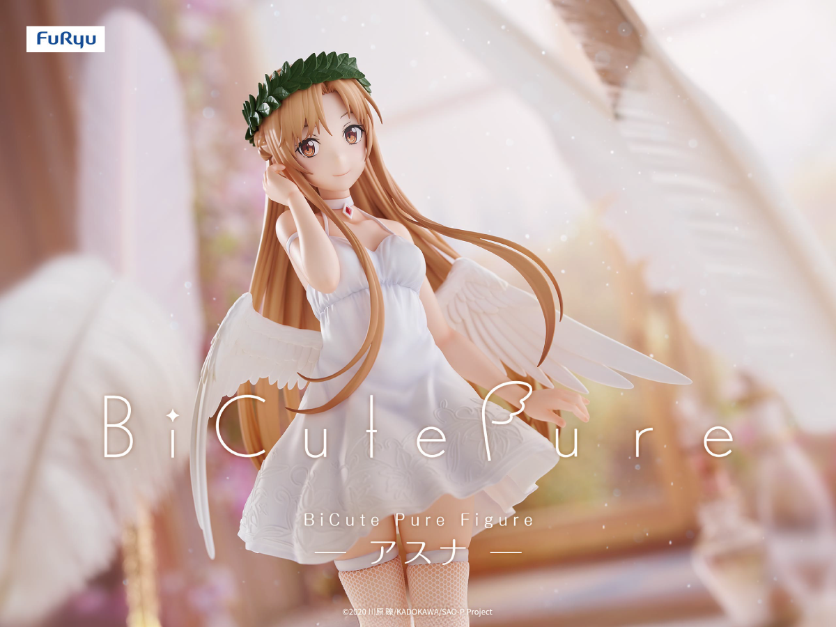 『BiCute Pure（ビッキュートピュア）』