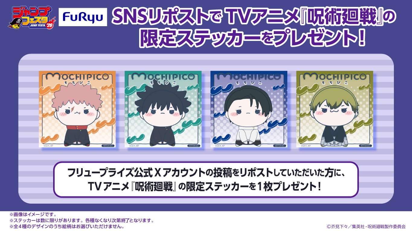 プライズ　フィギュア　まとめ売り　ジャンプ　呪術廻戦　ドラゴンボール　ハイキュー プライズ フィギュア まとめ売り ジャンプ 呪術廻戦 ドラゴンボール