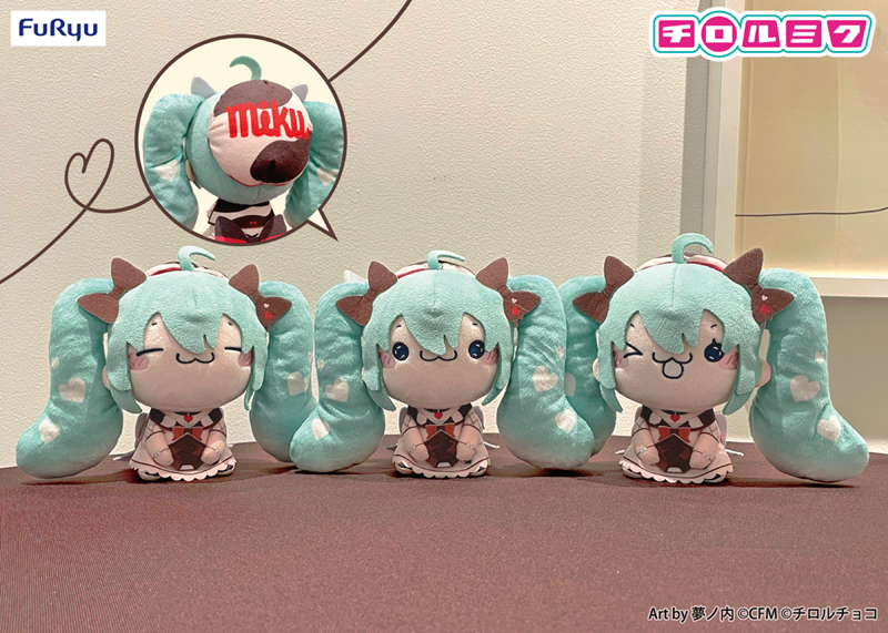 初音ミク×チロルチョコのコラボ「チロルミク」を記念したプライズが