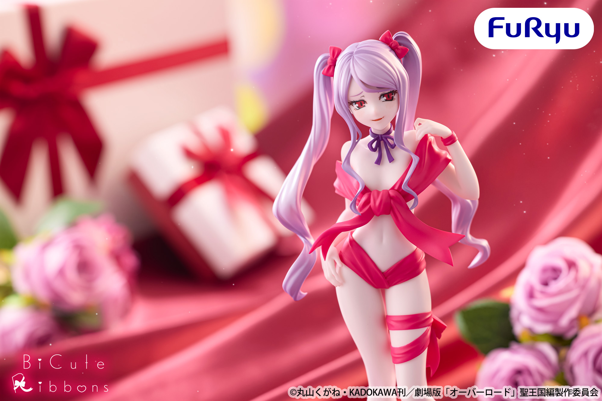 『BiCute Ribbons』