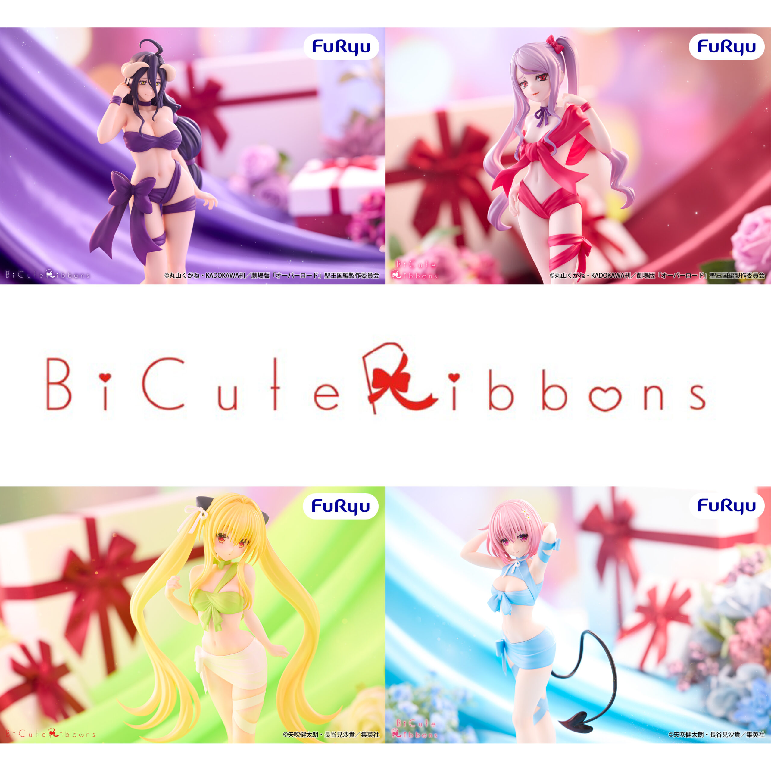 プレゼントは私❤”フリューの人気フィギュアシリーズ『BiCute』より