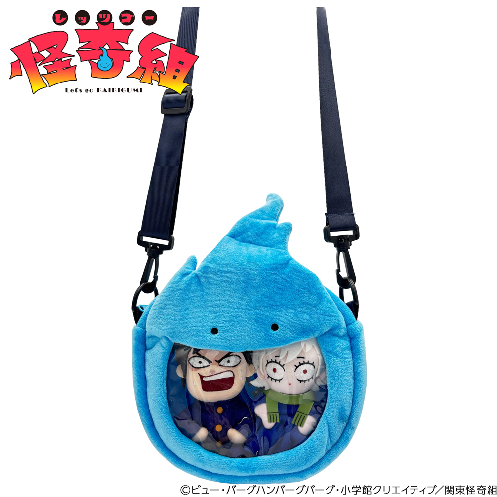 メチャ子&主人公 お散歩ぬいぐるみセット（鬼火バッグ付き）