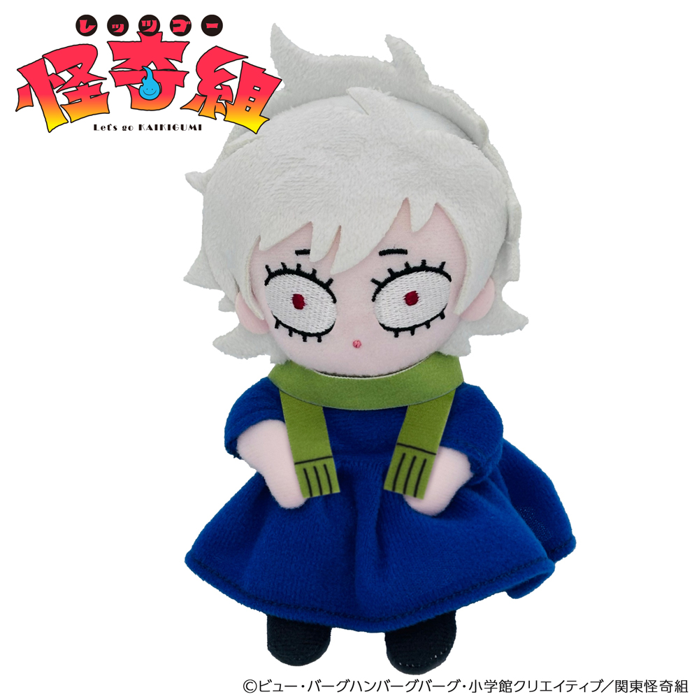 メチャ子&主人公 お散歩ぬいぐるみセット（鬼火バッグ付き）