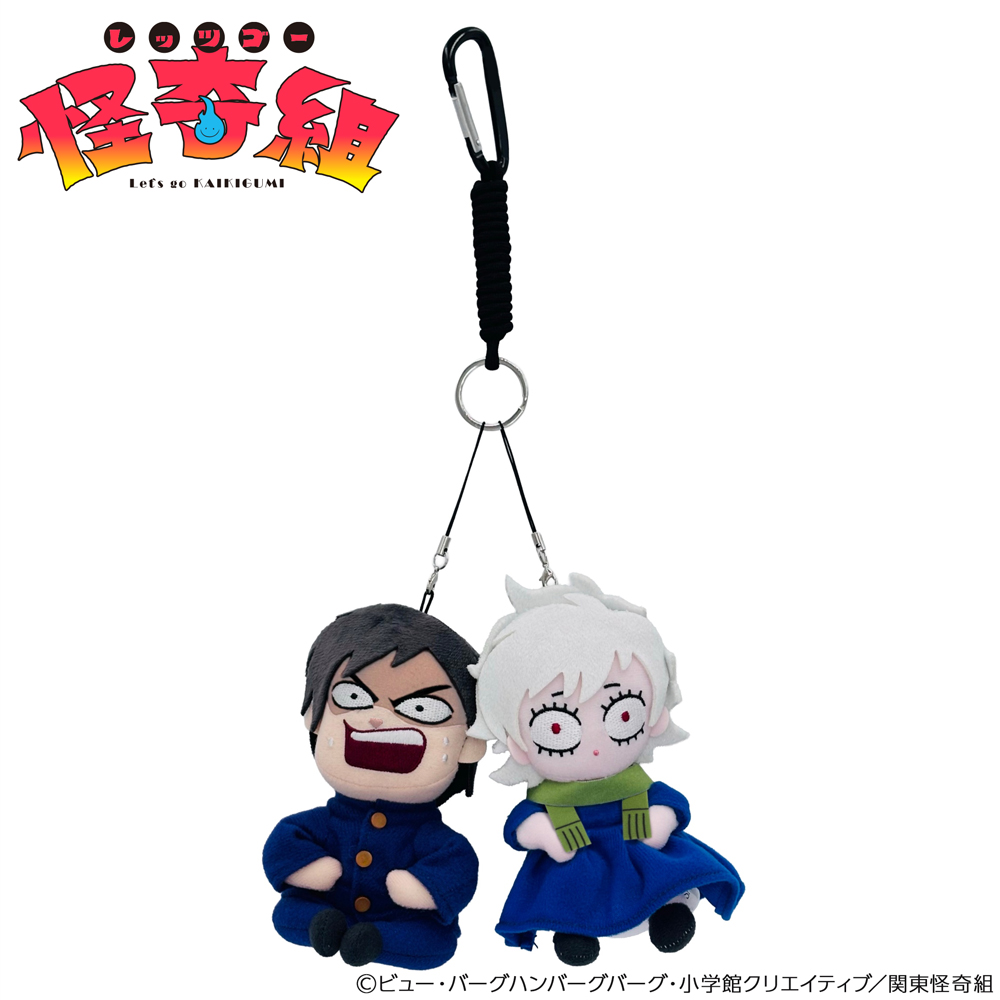 メチャ子&主人公 お散歩ぬいぐるみセット（鬼火バッグ付き）
