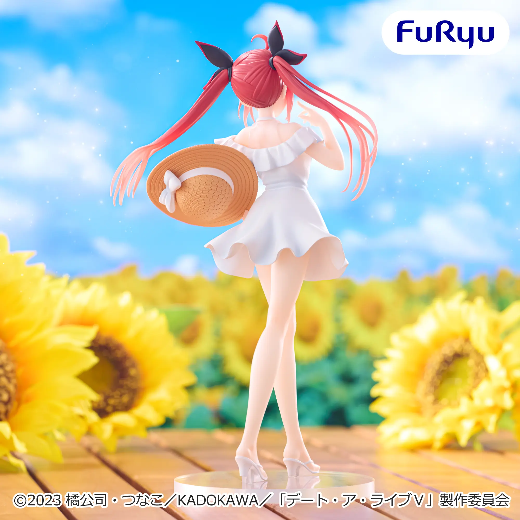 サマードレスフィギュア－五河琴里－