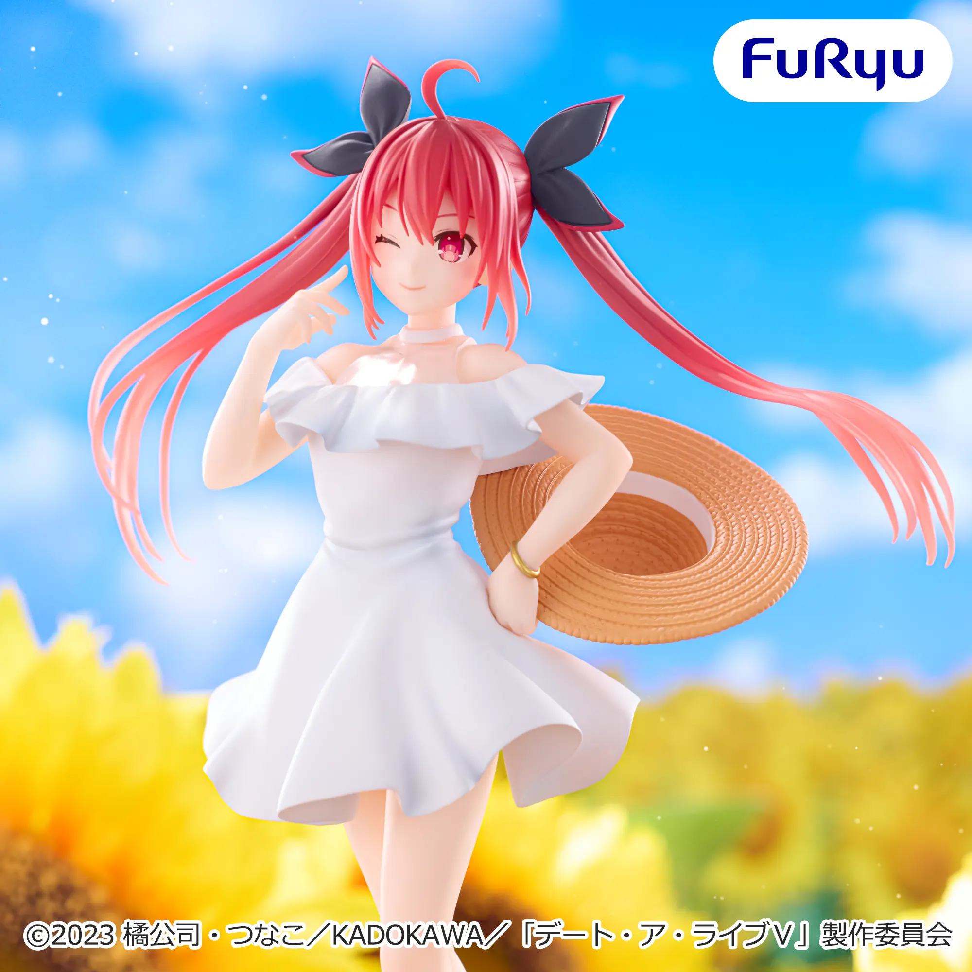 サマードレスフィギュア－五河琴里－