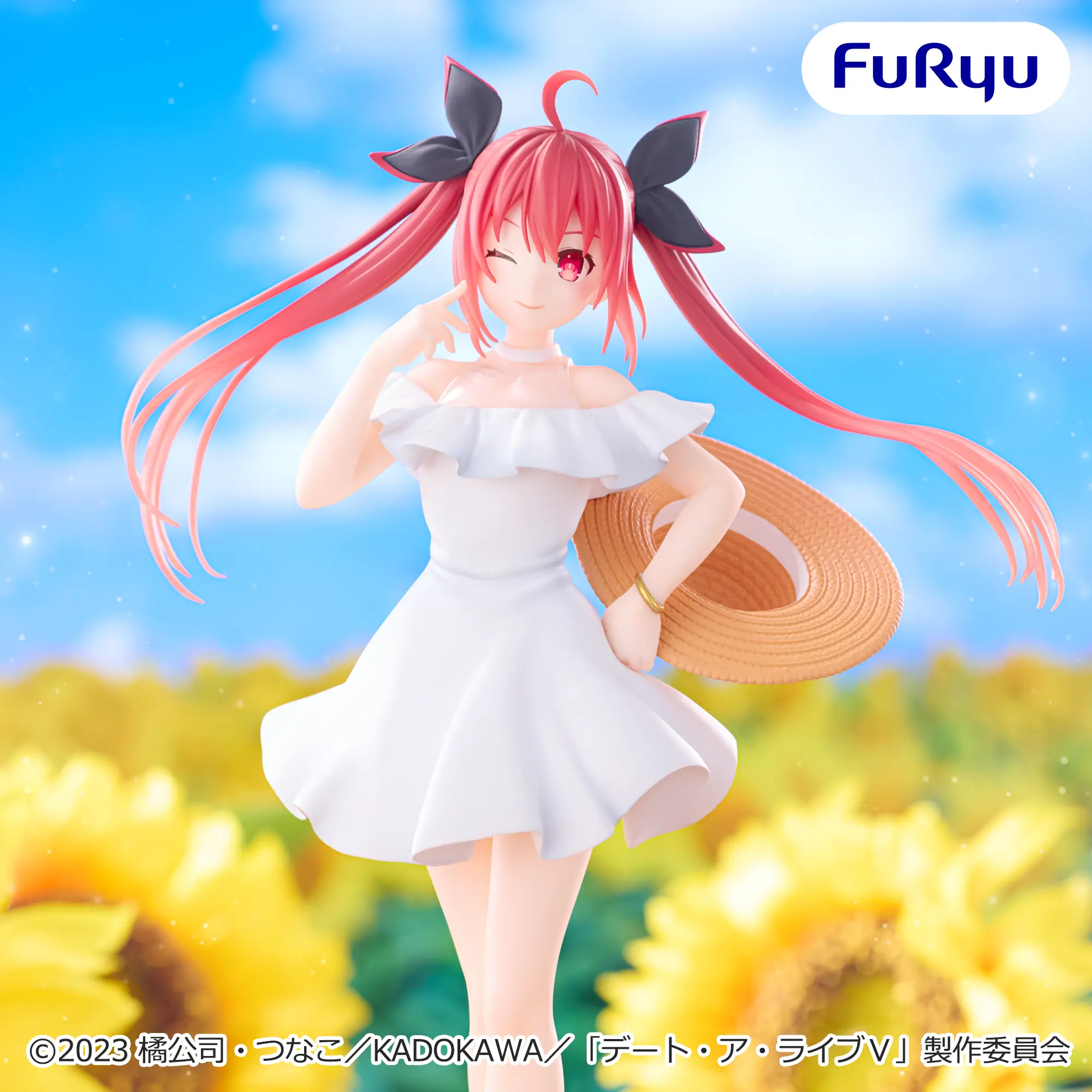 サマードレスフィギュア－五河琴里－