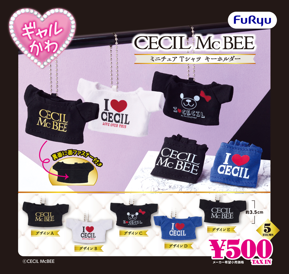 「CECIL McBEE」ミニチュアTシャツキーホルダー