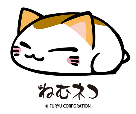 ねむネコ