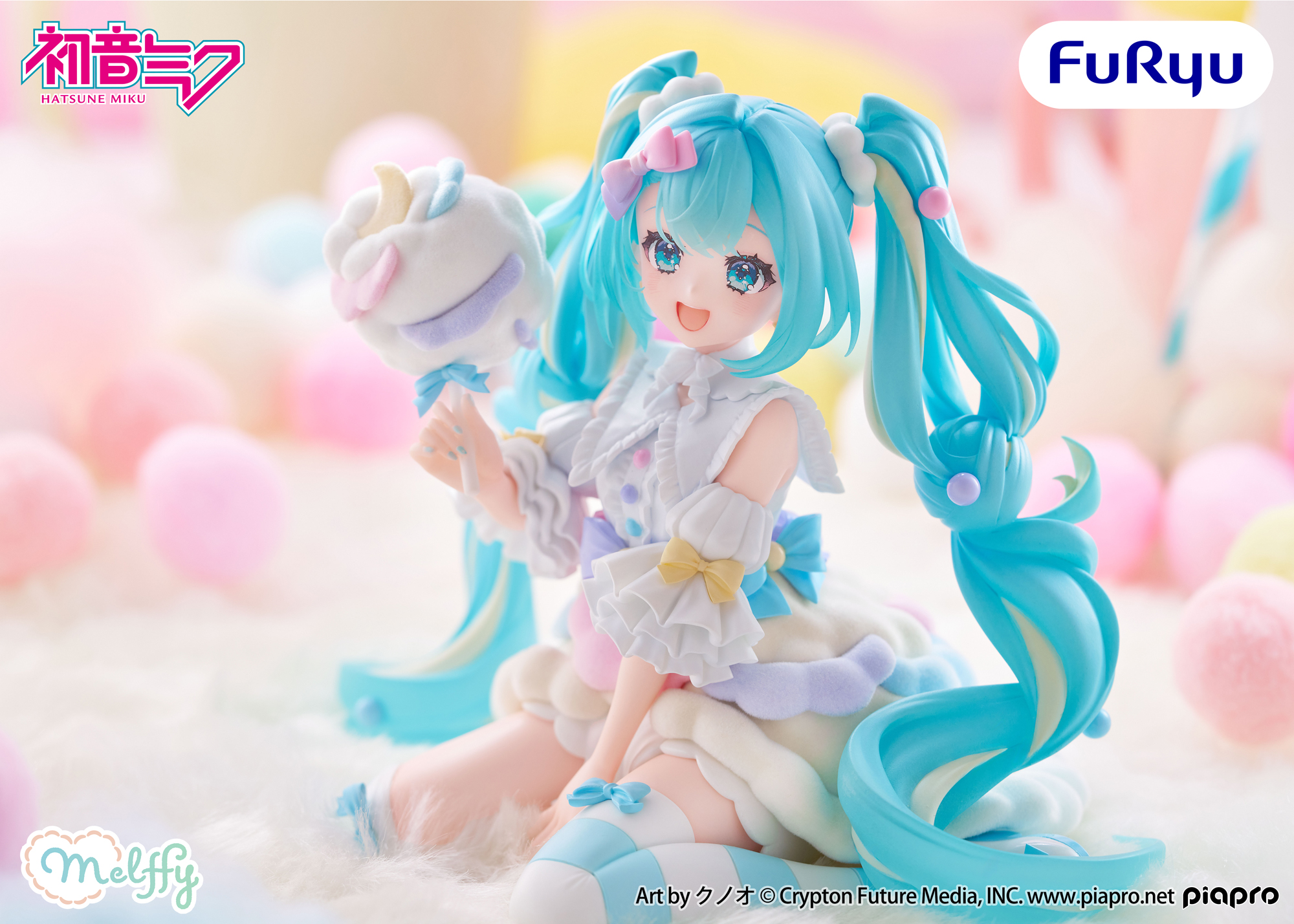 『melffy figure－コットンキャンディ－』
