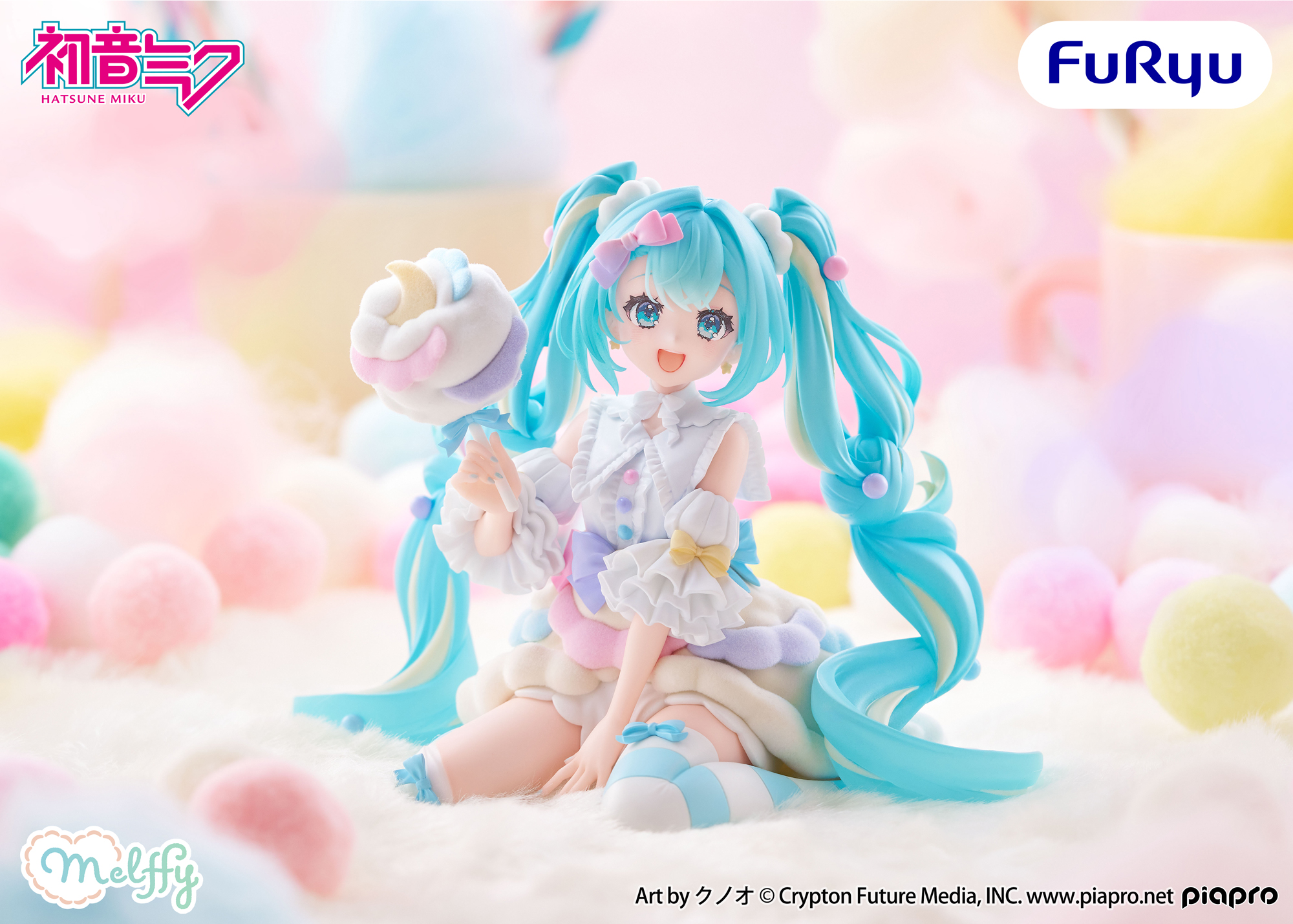 『melffy figure－コットンキャンディ－』