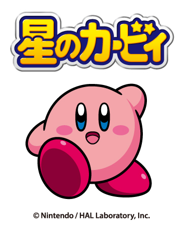 星のカービィ