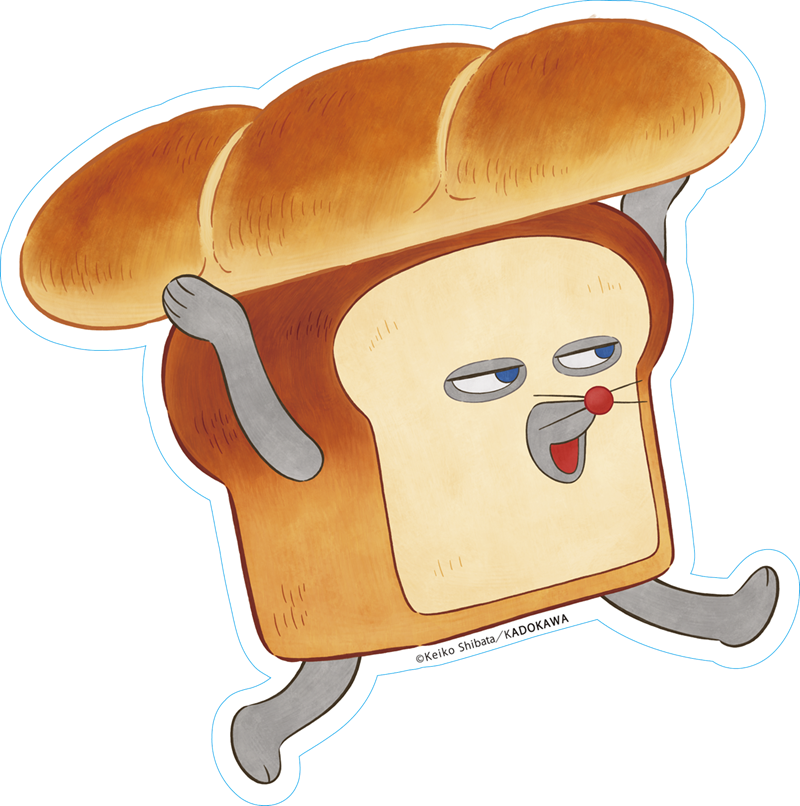 「パンどろぼう」
